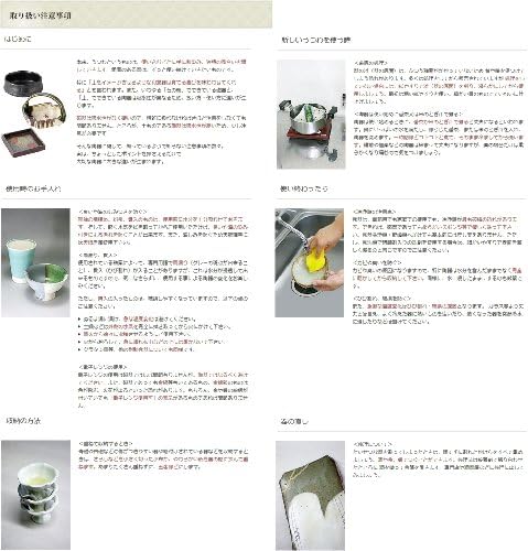 גביע סאקה, תמונה אדומה Tsuyusa Gui Cup, 2.1 x 1.7 אינץ ', 50 סמק), כלי שולחן יפניים, גביע סאקה, מסעדה,