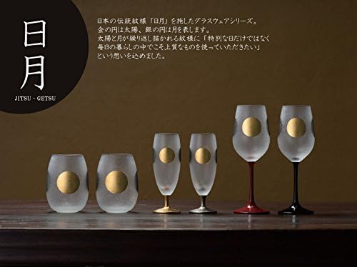 אדריה ס - 6256 יין זכוכית זוג סט, יומי וירח עם פרימיום ניפון טעם / גזע, תוצרת יפן, מגיע בקופסא מצגת,