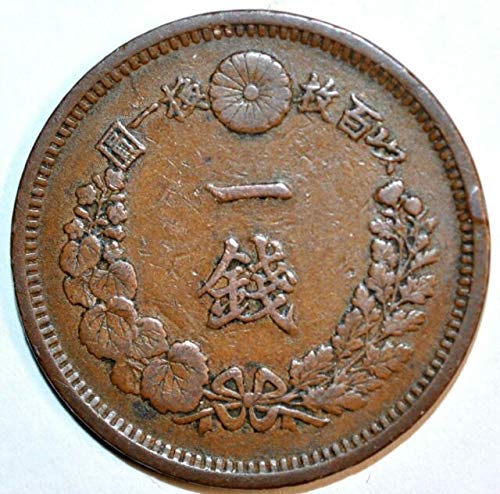 1873 I - 1891 יפנית 1 סן דרקון מטבע. עידן שיקום מייג'י אותנטי מטבע יפן. מגיע עם תעודת אותנטיות. 1 סן
